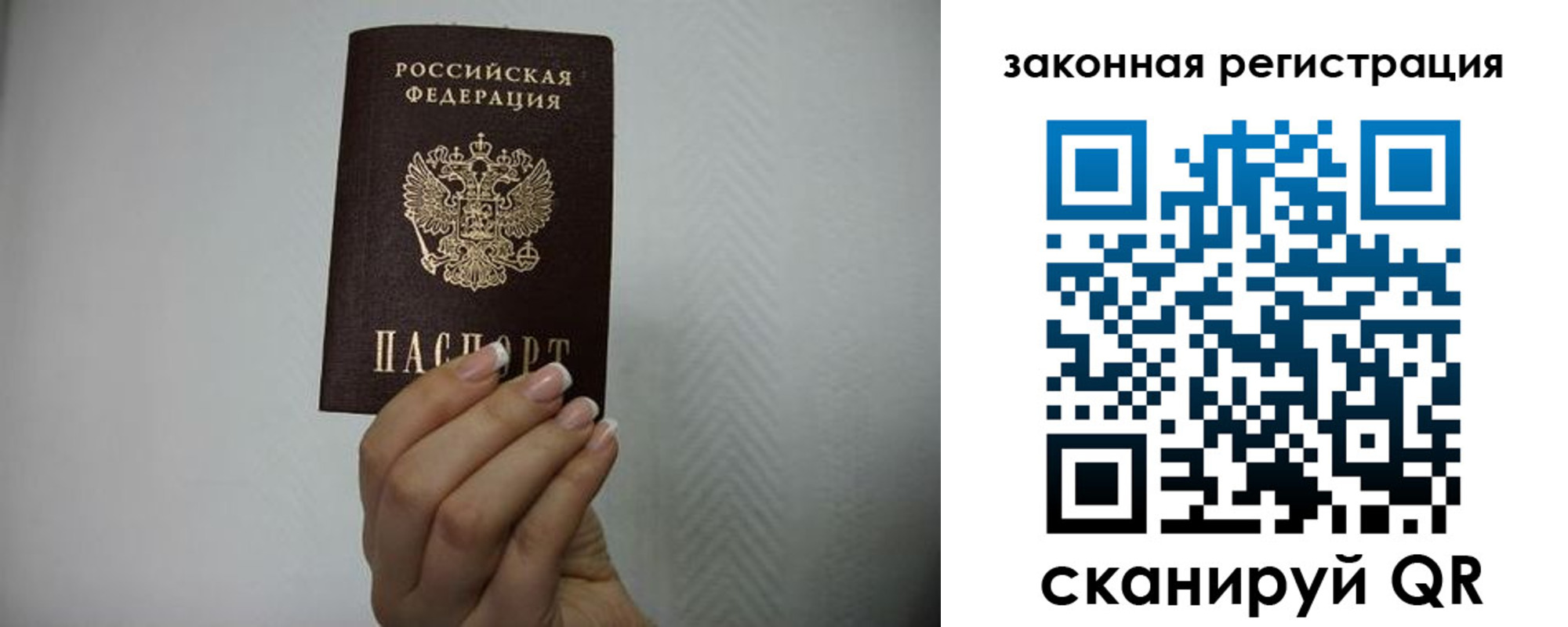 прописка для кредита в Шадринске