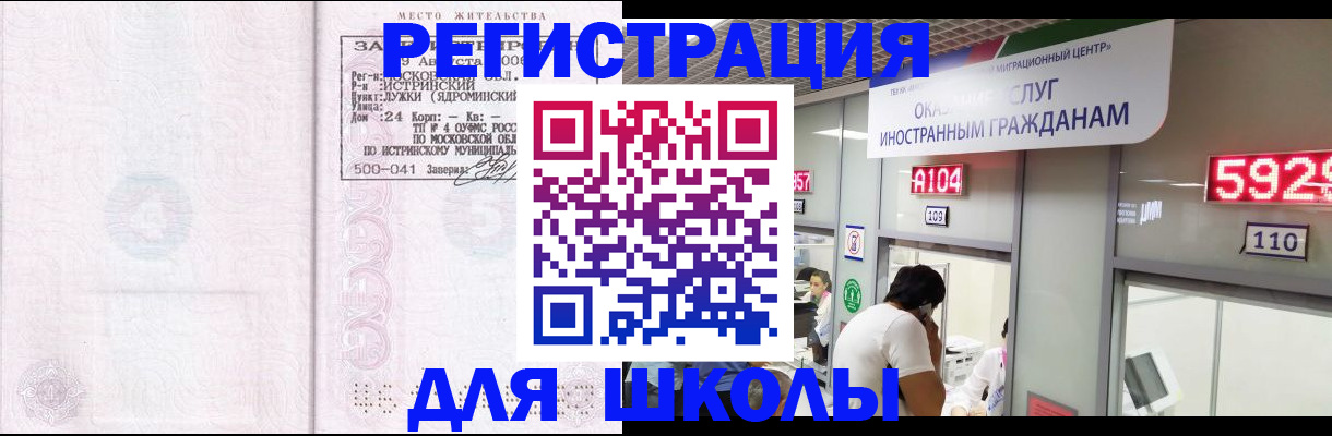 пропишу в квартире в Шадринске
