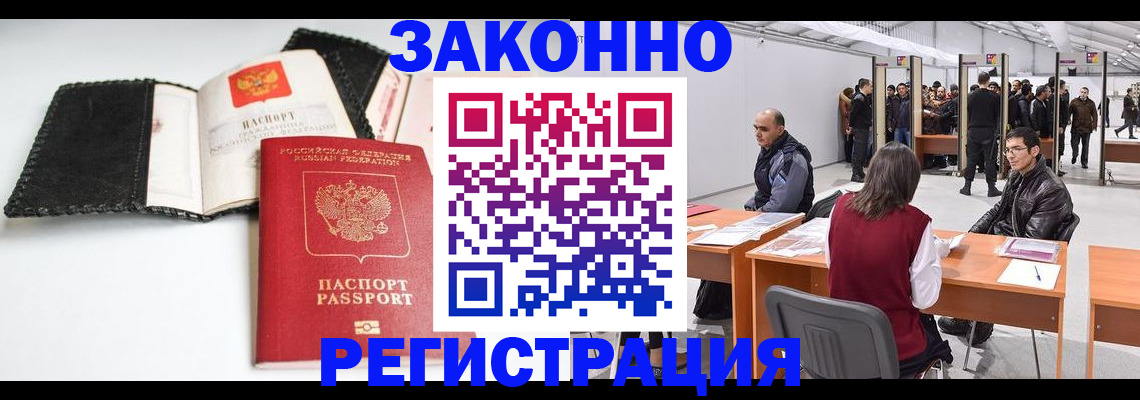 регистрация для школы в Шадринске
